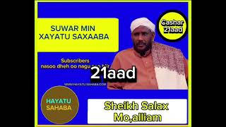 Casharkii 21aad Sheikh Saalax Moallim maxamuud iyo Casharka Suwar Min Xayaatu Saxaaba Dhegeyso [upl. by Nellie13]