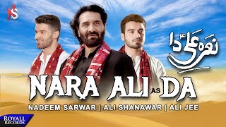 Nara Ali Da  Nadeem Sarwar Ali Shanawar Ali Jee  20211442 [upl. by Nappy]