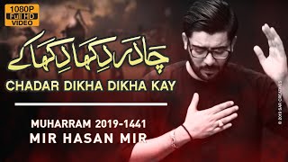 Nohay 2019  Chadar Dikha Dikha Kay  Mir Hasan Mir New Noha 2019  Bibi Zainab Noha 2019 [upl. by Melquist321]