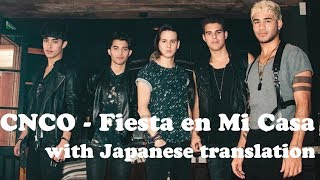 【洋楽和訳】CNCO  Fiesta en Mi Casa with Japanese translation [upl. by Jarl]