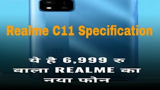 shorts Realme C11 Specification [upl. by Airat]