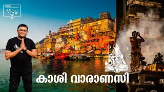 EP 1  Exploring Varanasi കാശി വാരാണസി ബനാറസ് Malayalam Travel Vlog [upl. by Aitnwahs]