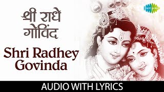 Shri Radhey Govinda  श्री राधे गोविंदा  Hari Om Sharan  Saregama Bhakti  Krishna Bhajan [upl. by Deeanne632]