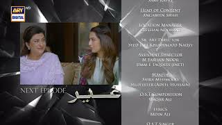 Ghair Episode 16  Teaser  Ushna Shah  Usama Khan  Adeel Hussain  ARY Digital [upl. by Eanat752]