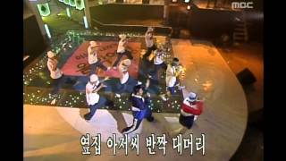 DJ DOC  Dances with DOC DJ DOC  DOC와 함께 춤을 MBC Top Music 19970823 [upl. by Affra371]