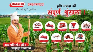 Corporate AV  Maschio Gaspardo India [upl. by Gorman]