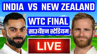 🌍Live  India vs new zealand WTC final match live score IND VS NZ WTC FINAL LIVE MATCH SCORE [upl. by Shetrit]