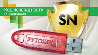 Secret Net 7 Вход в систему в административном режиме [upl. by Schalles]