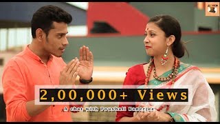 POUSHALI BANERJEE ZEE BANGLA  SA RE GA MA PA  TA24LK EXCLUSIVE [upl. by Shiverick697]