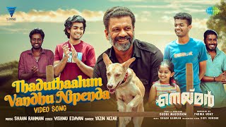 Thaduthaalum Vandhu Nipenda  Video Song  Neymar  Mathew Naslen  Shaan Rahman  Sudhi Maddison [upl. by Asselam321]