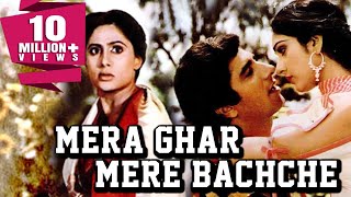 Mera Ghar Mere Bachche 1985 Full Hindi Movie  Raj Babbar Smita Patil Meenakshi Seshadri [upl. by Zetrom]