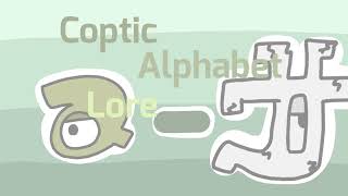 Coptic Alphabet Lore Song [upl. by Tsepmet863]