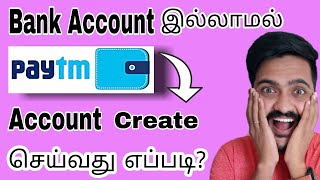 How to open Paytm account wallet without bank account 2021  paytm  Tamil  MrTech [upl. by Naoj]