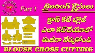 Basic Blouse Cutting in Easy Method in Telugu  cross cut blouse cutting tips in telugu  part 1 [upl. by Airot]