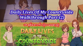 Daily Lives Of My Countryside Walkthrough Part 2 [upl. by Nesnah]