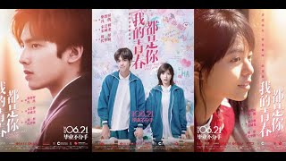 Love the Way You Are 2019 Chinese Movie Eng Sub Song Wei Long and Vivian Sung [upl. by Tarrance]