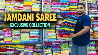 Bengal Dhakai Soft amp Hard Dhakai Jamdani Saree Manufacturer shantipur [upl. by Nalyt]