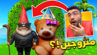 فورتنايت خربتها  😂💔 ايش هذا الي قاعد اشوفه ؟ 👀 [upl. by Ethelyn]