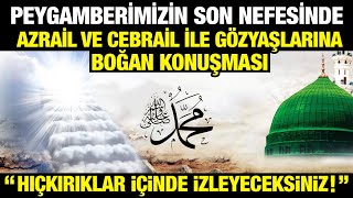 Peygamberimizin Vefat Anında Azrail ile Konuşması  quotHıçkırıklara Boğan Bir Vedaquot SENİ ÖZLEDİM [upl. by Benoit]