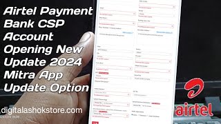 Airtel Payment Bank New Apps Lunch  Airtel Mitra New App Lunch 2024  Airtel BC New Update [upl. by Moitoso]