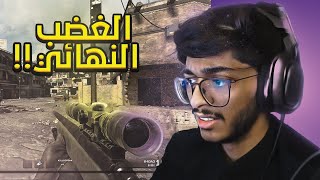 كود 4 ريماسترد في 2021 [upl. by Sig505]