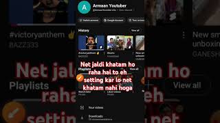 Youtube Hidden Setting To Save Mobile Data  Mobile Ka Internet Data Jaldi Khatam Ho Jata Hai 2024 [upl. by Alak850]