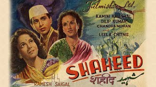 Shaheed 1948 Hindi  Dilip Kumar  Kamini Kaushal  Chandra Mohan Full Movie [upl. by Hooke372]