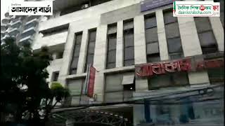 শিক্ষক নিবন্ধন অফিসে যেভাবে আসবেন  Dainikshiksha [upl. by Platto899]