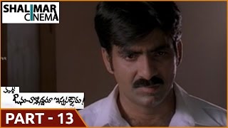 Avunu Valliddaru Istapaddaru Movie Part 1313  Ravi Teja  Kalyani [upl. by Arty592]