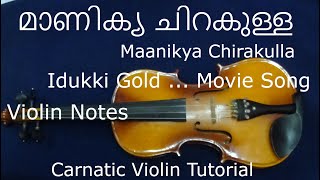 Idukki Gold  Movie Song Maanikya Chirakulla carnatic violin notes maanikya chirakulla [upl. by Brabazon]