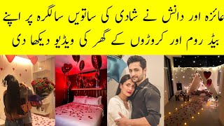 Ayeza Khan And Danish Taimoors 7th Wedding Anniversary Video [upl. by Aronson]