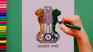 How to draw the National Emblem of India [upl. by Renmus964]