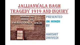 Hindi Jallianwala Bagh Tragedy 1919 amp Hunter Commission [upl. by Athelstan]