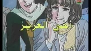 أغنية أخي العزيز HD [upl. by Sankey]