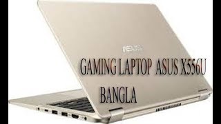 ASUS LAPTOP X556UQ UNBOXING BANGLA [upl. by Atkins]