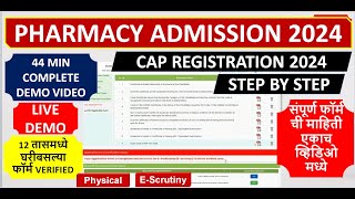 BPharm Pharmacy CAP Registration Process Started 2024  Pharmacy Registration Form Filling MHT CET [upl. by Nogas399]