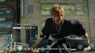 Bleach Live Action  Anime Opening ブリーチ OP主題歌 [upl. by Clemmy]