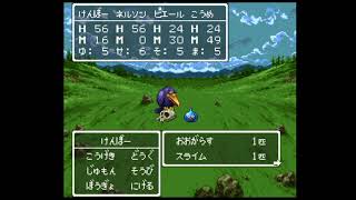 ドラクエⅢ 戦闘曲 BGM SFC  Dragon Quest 3 Battle SFC BGM [upl. by Havstad859]