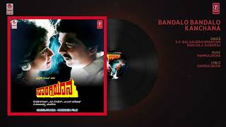 Bandalo Bandalo Kanchana Song  Sangliyaana Movie  Shankar NagAmbarishBhavya  Hamsalekha [upl. by Atile]