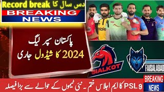 HBL PSL season 9 2024 full schedule  Psl 2024 teams schedule  Psl 2024 full total matches schedule [upl. by Letta577]