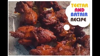 Teetar And Batair Recipe In Hindi [upl. by Edme]