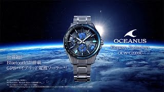 CASIO OCEANUS OCWG2000C in Japanese [upl. by Willetta]