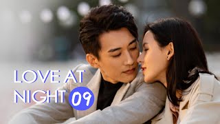 【ENG SUB】《Love at Night 夜色暗涌时》EP9 【MangoTV Drama】 [upl. by Avir]