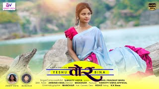 SADRI CHRISTIAN SONG  यीशु तोर बिना  Official Music Video  by Sweety Vidya [upl. by Ziwot43]