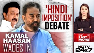 Hindi Imposition Debate Kamal Haasan Wades In [upl. by Swiercz]