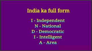 Full form of India  India Ka Full Form  Full form of India in Hindi and English [upl. by Niemad]