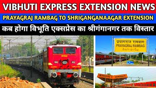 Vibhuti Express Extension Update  Vibhuti Express Update  the rail news [upl. by Erbma]