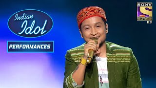 Pawandeep ने दिया बेहद खूबसूरत Performance quotMere Dil Mein Aaj Kya Haiquot पर  Indian Idol Season 12 [upl. by Pendergast744]