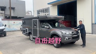 全新升级五十铃单排越野房车，能城市代步，又可纵情草原山林荒漠 [upl. by Aimerej744]