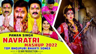 Navratri Song  Pawan Singh Bhakti Mashup Song  Navratri Nonstop Remix 2022  Bhakti Dj Song Dj MR [upl. by Everson57]